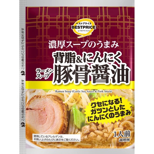 ラーメンスープ 背脂にんにく豚骨醤油 1袋(66g) トップバリュベストプライス