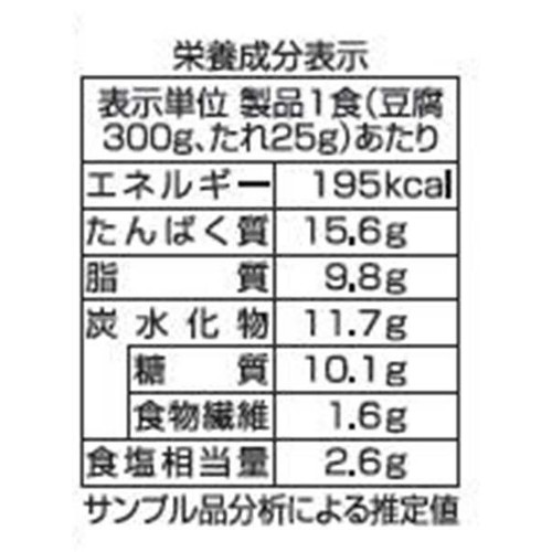 相模屋食料 おつまみやっこ 青じそおろポン 1セット