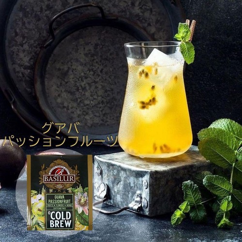 バシラーティー グァバパッションフルーツ 20袋入 Green Beans