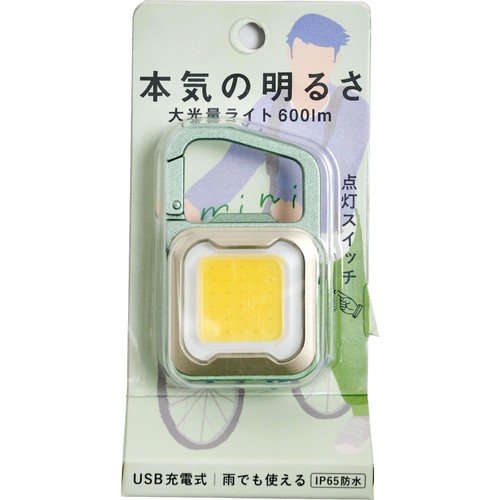 【ペット用】 ムサシ 充電式 ぴかりミニライト ミントグリーン/シャンパンゴールド 1個
