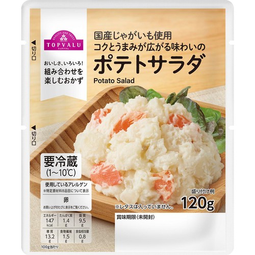 国産じゃがいものポテトサラダ 120g トップバリュ Green Beans