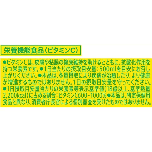 サントリー C.C.レモン 1500ml