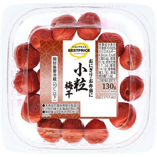 おにぎり小粒梅干 130g トップバリュベストプライス