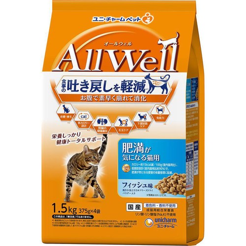 【ペット用】 ユニ・チャーム AllWell 肥満が気になる猫用 フィッシュ味 1.5kg