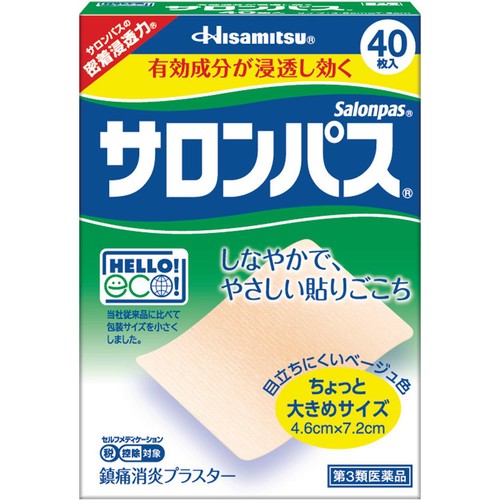 【第3類医薬品】◆サロンパス 40枚