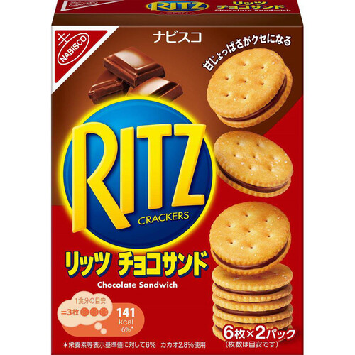 モンデリーズ リッツチョコサンド 106g