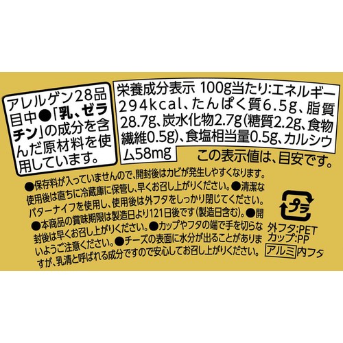 クリームチーズ 100g トップバリュベストプライス