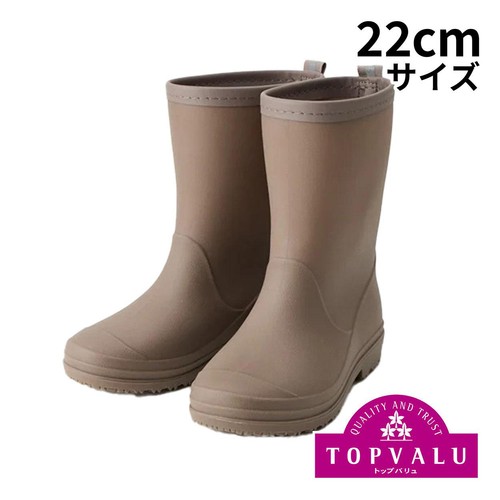 レインブーツ ライトブラウン22CM トップバリュ