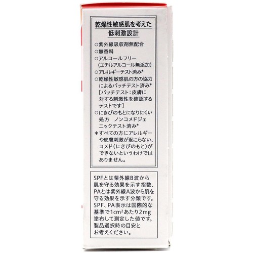花王 キュレル ベースメイク しっとり肌パウダーファンデーション 自然な肌色