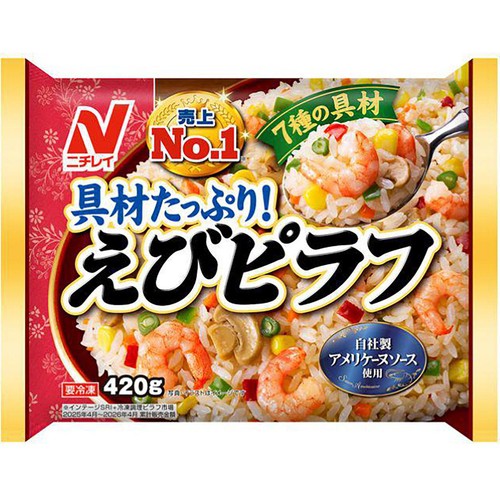 ニチレイ えびピラフ【冷凍】 420g
