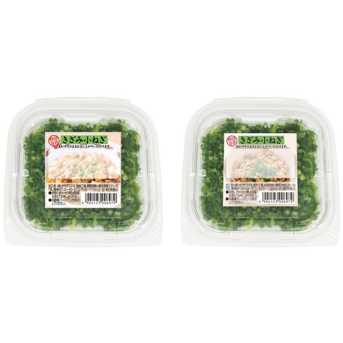 こねぎ 国内産 きざみ小ネギ 25g Green Beans | グリーンビーンズ by AEON