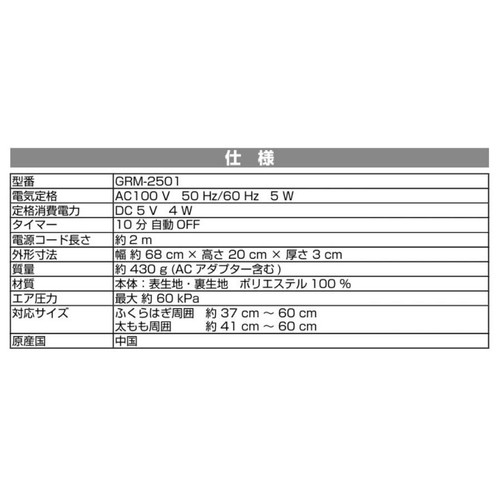 ドウシシャ ゴリラのふたつかみ フットマッサージャー ピンク GRM2501PK