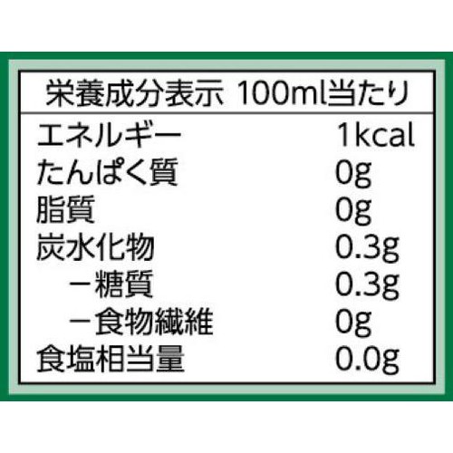 ジンジャーエール カロリーライト 1500ml トップバリュベストプライス