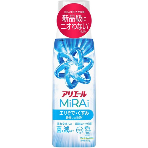 P&G アリエール 洗濯洗剤 MiRAi 超濃縮コンパクト洗剤 エリそで