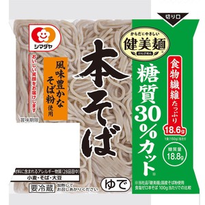 やわらかなっとうページ ふわりんやわらか納豆｜商品情報｜タカノフーズ株式会社