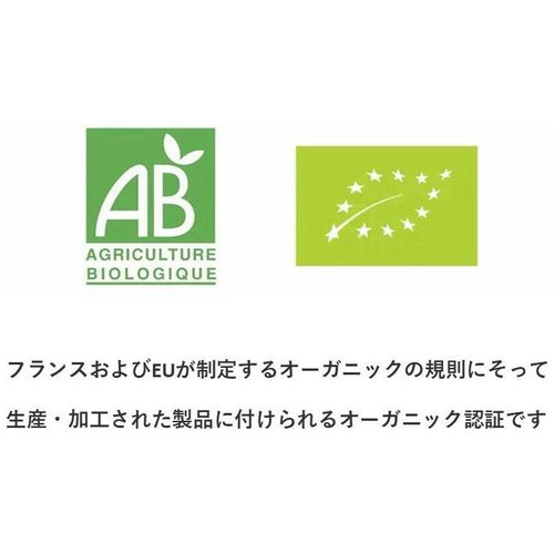 ピカール BIO 付け合わせ野菜ミックス【冷凍】 600g