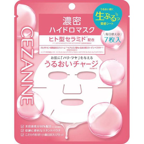 セザンヌ 濃密ハイドロマスク 7枚入 Green Beans | グリーンビーンズ