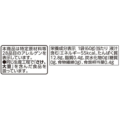 オイル不使用ライトフレーク パウチ 60g トップバリュベストプライス