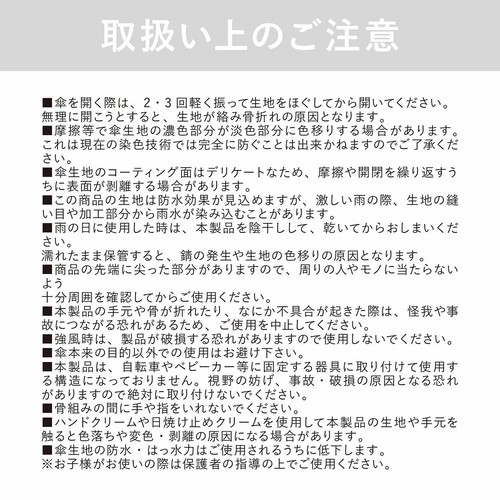 CHARIS TRIANGLE ハイクラス チェーン付きプリントパラソル 晴雨兼用折りたたみ傘 完全遮光 50cm アイボリー