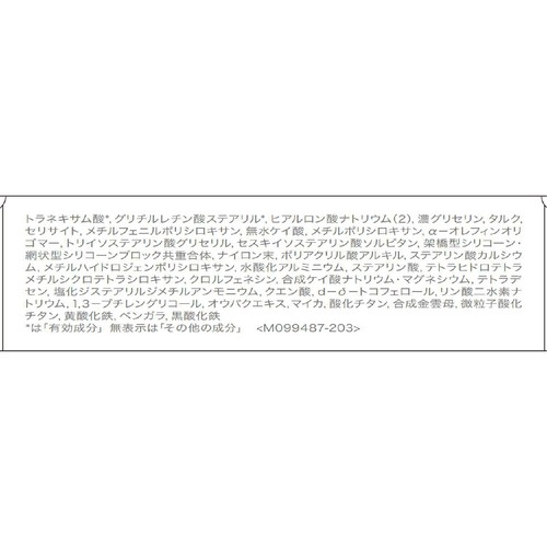 d プログラム 薬用 スキンケアファンデーション (パウダリー) オークル00 敏感肌用 (レフィル) 10.5g