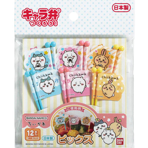 ちいかわ ピックス 12本入 Green Beans | グリーンビーンズ by AEON