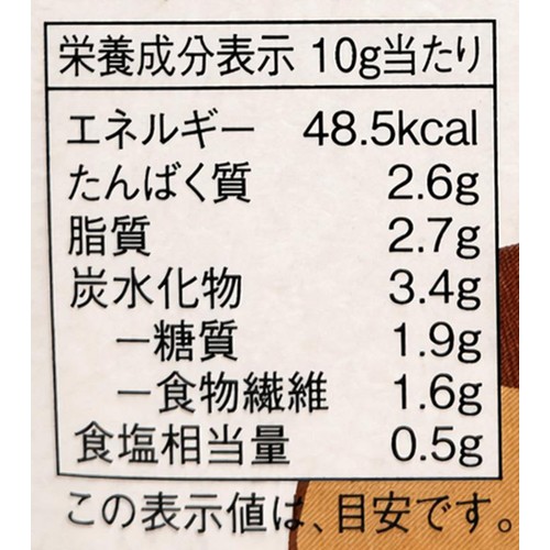サンエイ海苔 海苔でサンド アーモンドとカカオニブの味 10g