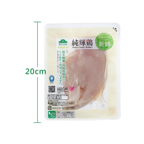 純輝鶏むね肉 235g～335g 【冷蔵】トップバリュグリーンアイナチュラル 青森県産