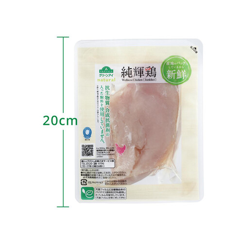 純輝鶏むね肉 260g 【冷蔵】トップバリュグリーンアイナチュラル 青森