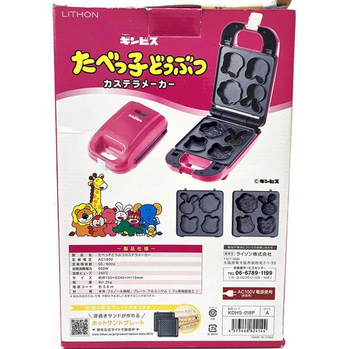 LITHON たべっ子どうぶつカステラメーカー KDHS 018P