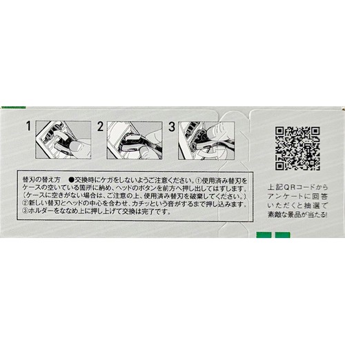 シック クアトロ4 チタニウム 4枚刃 替刃 8コ入 Green Beans
