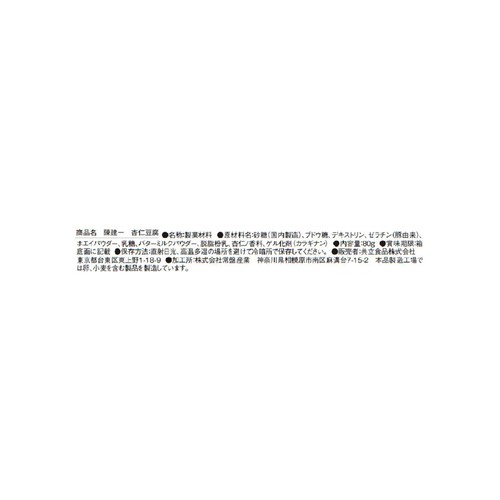共立食品 陳建一杏仁豆腐 80g
