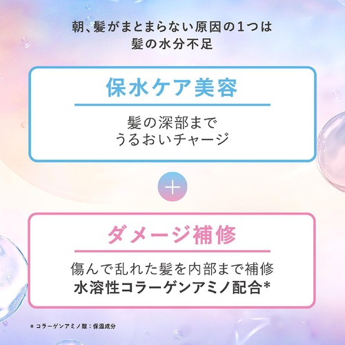 ユニリーバ ラックス バスグロウ リペア&シャイン トリートメント ポンプ 490g