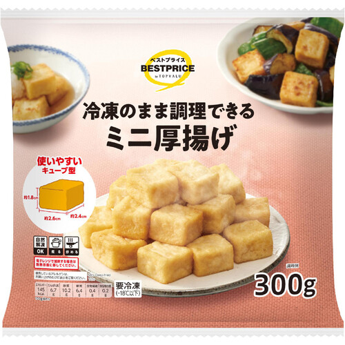 ミニ厚揚げ 300g トップバリュベストプライス