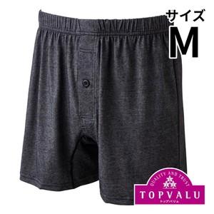 2枚よりどり ニットトランクス ミジンボーダー 紳士 グレー M