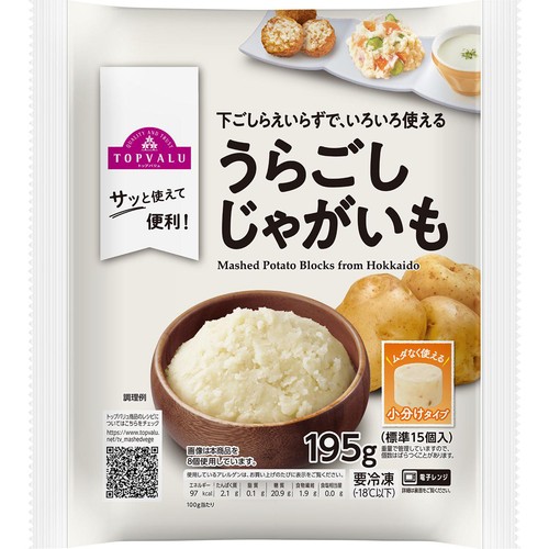 うらごしじゃがいも【冷凍】 195g トップバリュ