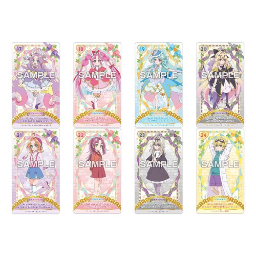 エンスカイ 名探偵プリキュア! うらないカードガム 1枚入 Green Beans