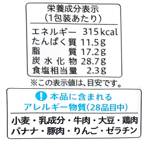 セコマ 豊富牛乳を使ったミートグラタン 【冷凍】 180g