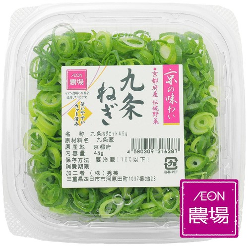 イオン農場 九条ねぎカット 45g