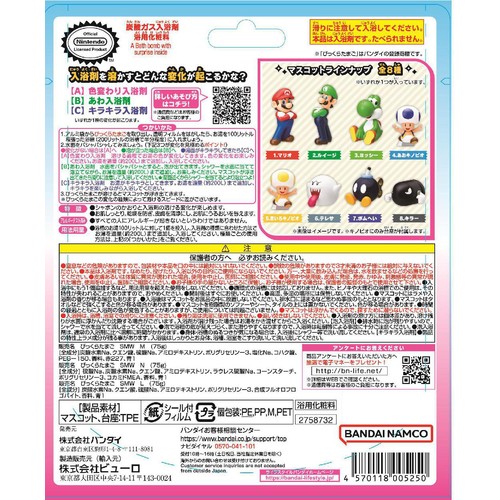 バンダイ びっくらたまご スーパーマリオブラザーズ ワンダー 75g