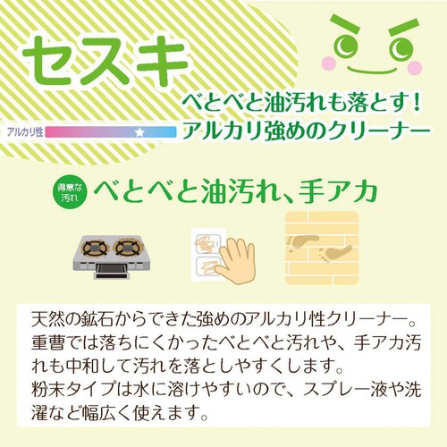 レック セスキ泡スプレー つめかえ用 360ml