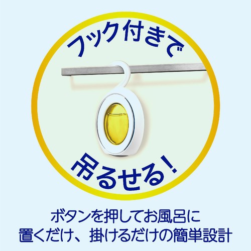 P&G ファブリーズお風呂用 フレッシュハーブ&シトラスの香り 消臭剤 7mL