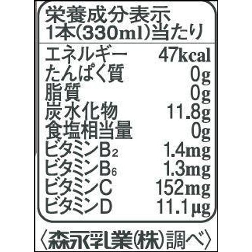 森永乳業 サプリメントウォーター マルチビタミン 香るレモン水 330ml