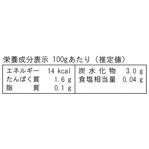 Revege  国産オーガニック 小松菜【冷凍】 150g