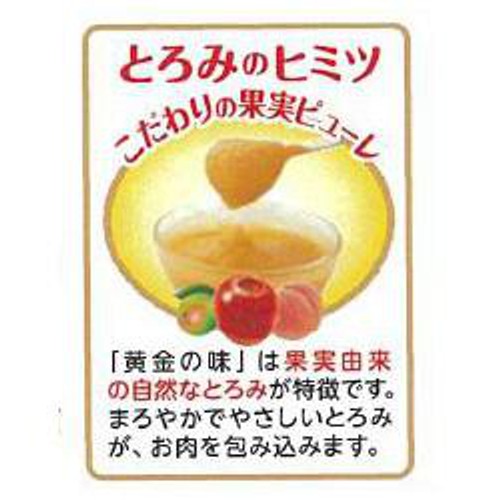 エバラ食品 黄金の味 辛口 480g
