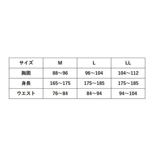 グンゼ 快適工房 長袖U首 紳士 M ホワイト