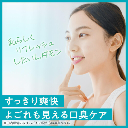 モンダミン　ダモン　ココロをほどくリラックスミント アース製薬 ダモン マウスウォッシュ ココロをほどくリラックス