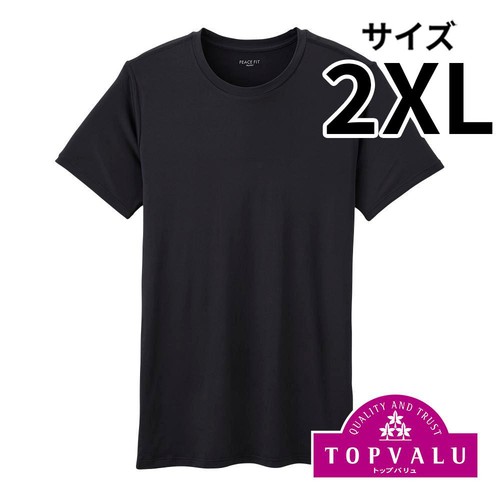 PEACE FIT(ピースフィット) SilkyFACT 半袖クルーネックシャツ 紳士 クロ 2XL トップバリュ