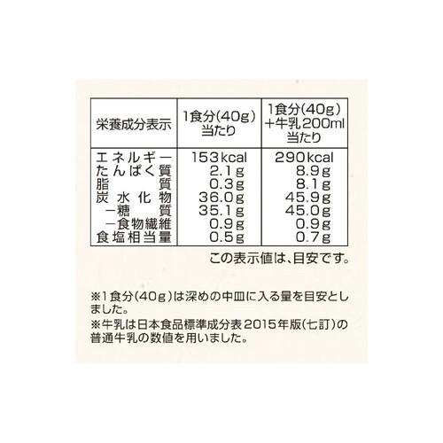 オーガニックコーンフレーク シュガーフロスト 200g トップバリュ グリーンアイ