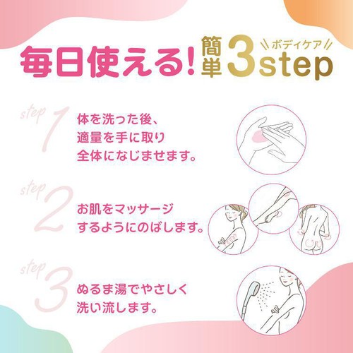 ユニリーバ ダヴ ふわとろクリーミースクラブ チェリー&アプリコットミルク 298g