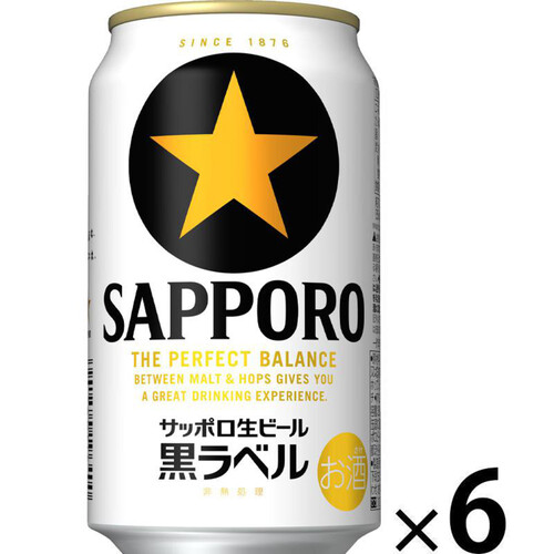 サッポロ 黒ラベル 350ml x 6本